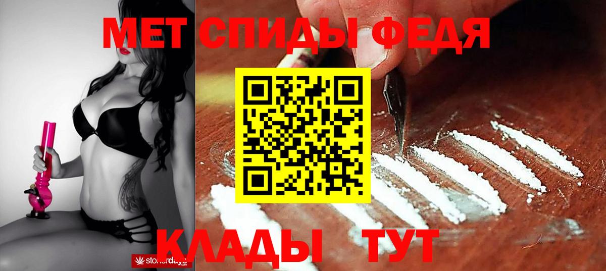Amphetamine 97% Жигулёвск
