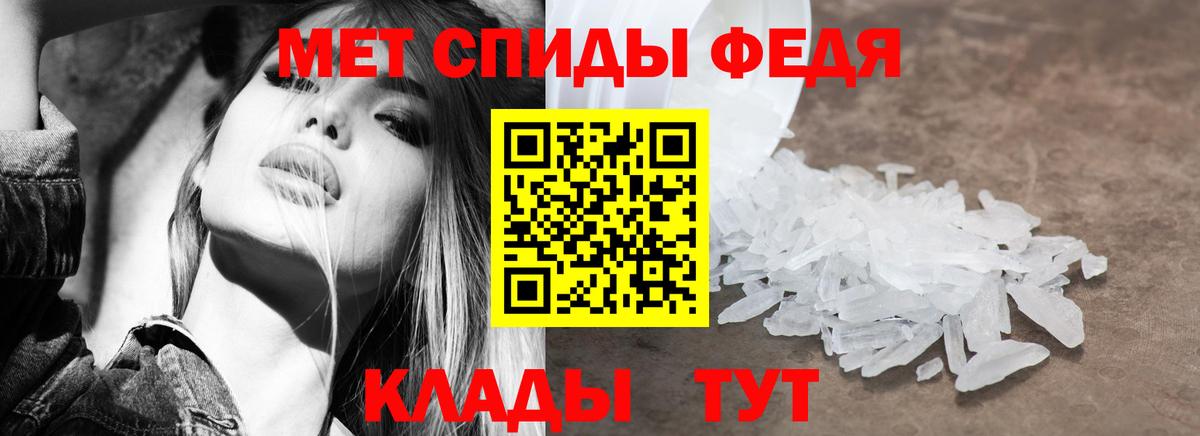 Жигулёвск  АМФ 97%  Вход с VPN 