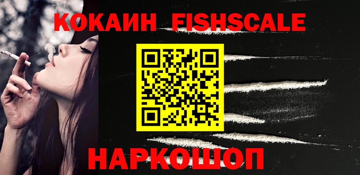 COCAIN Колумбийский Жигулёвск