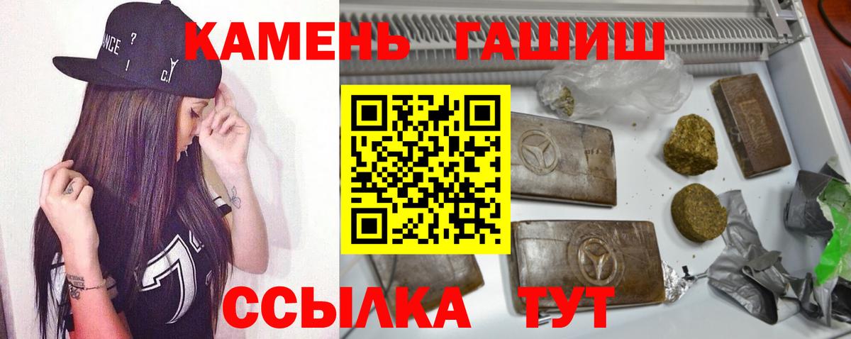 ГАШИШ убойный Жигулёвск