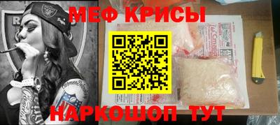 прущая мука Малгобек