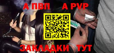 прущая мука Малгобек