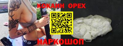индика Малоярославец