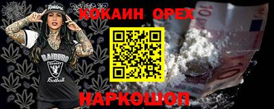 прущая мука Малгобек
