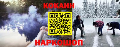 индика Малоярославец