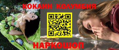 дурь Мариинск