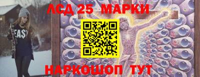 дурь Мариинск