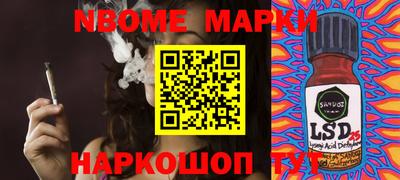 дурь Мариинск