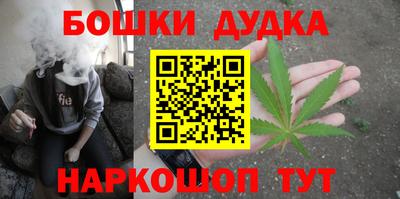дурь Мариинск