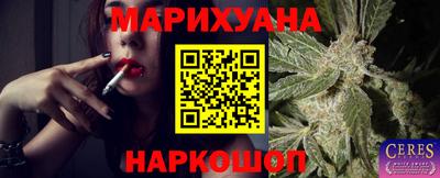 дурь Мариинск