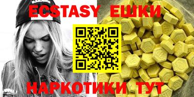 индика Малоярославец