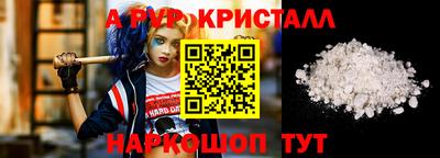 дурь Мариинск