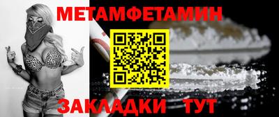 индика Малоярославец