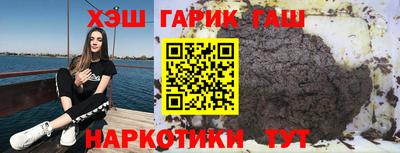 индика Малоярославец