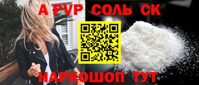 дурь Мариинск