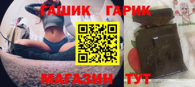 дурь Мариинск