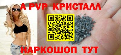 индика Малоярославец