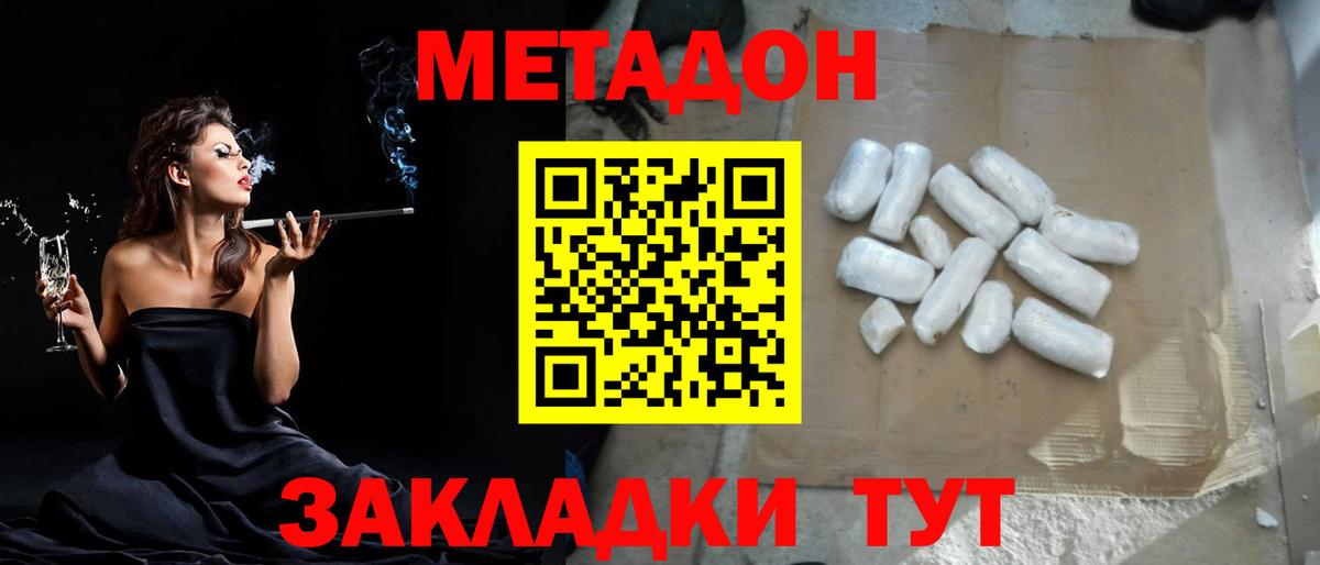 Кокаин  МАРИХУАНА  МДМА  Мефедрон   Жигулёвск  Вход с VPN  LSD-25  Бошки Шишки  Магазин наркотиков  ГАШ 