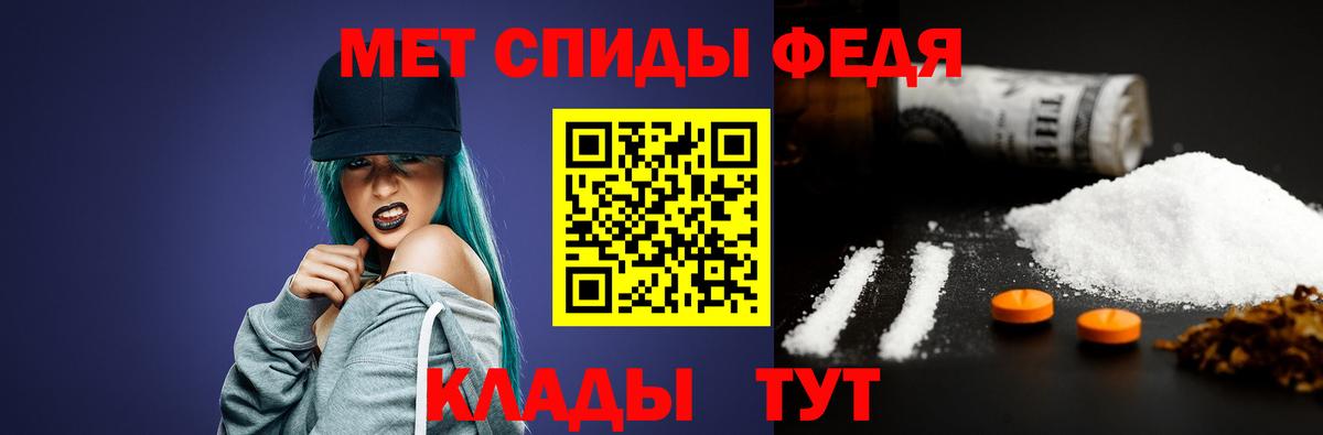 Первитин винт Жигулёвск