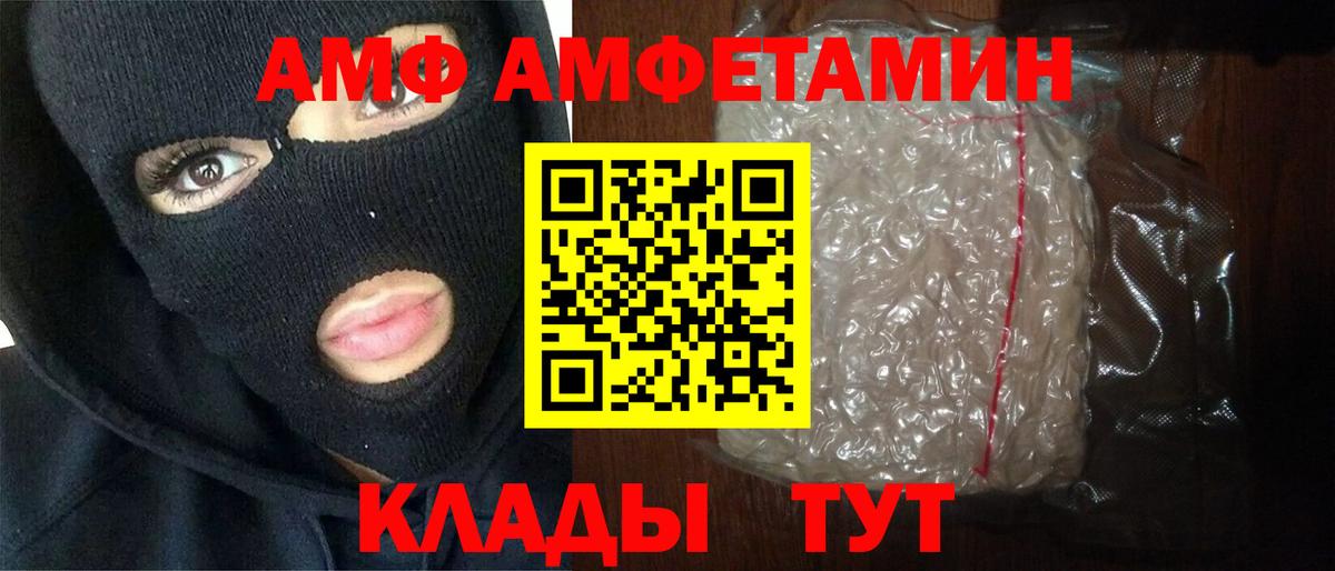 Первитин  Вход с VPN  Жигулёвск  Метамфетамин Декстрометамфетамин 99.9% 