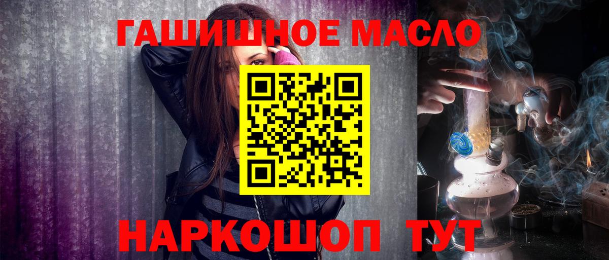 Дистиллят ТГК концентрат Жигулёвск
