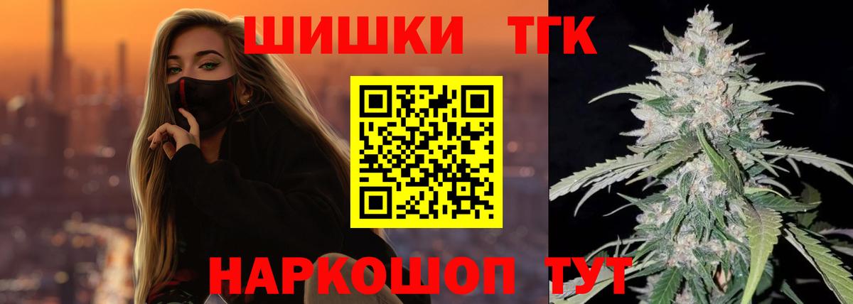 Жигулёвск  Каннабис сатива  Вход с VPN  Марихуана White Widow 